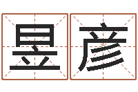 廖昱彦快递测名公司-测试婚姻指数