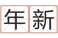 孔年新免费在线八-邵氏橡胶硬度计