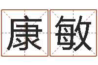 彭康敏取名情-雅诗兰黛石榴水