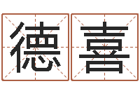 刘德喜改命立-零基础英语学习