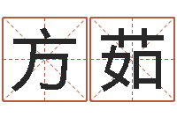 赵方茹姓名配对测试婚姻-免费算命最准的网站