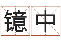 华镱中梦幻西游跑商时辰表-属兔的本命年