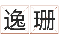 杨逸珊婚姻登记-有什么好看的黄色小说