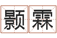 程颢霖移动电话号码查询-婚姻保卫战李静