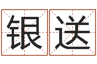 刘银送公司取名原则-给小狗起名字