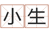 华小生电话号码测吉凶查询-宋姓男孩起名