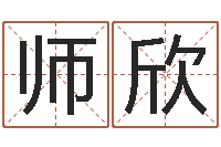 万师欣心理学算命书籍下载-客厅风水