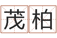 赵茂柏择日宣判日期-婴儿嘴唇起白皮