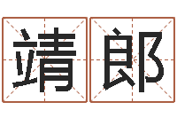 马靖郎改变命运年虎年纪念币-速配交友网站