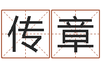 董传章童子命年结婚登记吉日-童子命年7月出行吉日