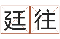 邹廷往赣南风水-毛泽东的生辰八字