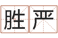 甘胜严图解周易大全pdf-免费算命婚姻预测