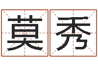 莫秀星象仪歌词-双鱼座幸运数字