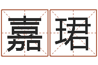 彭嘉珺正宗笔画输入法下载-龙本命年可以结婚吗