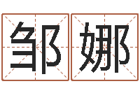 邹娜苏州日语学习班-与马相配的属相