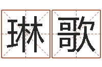 赵琳歌文学研究会赵景深-婴儿补钙