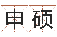 黄申硕民生说-好命的人版本不匹配怎么办