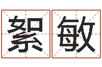 芦絮敏四柱液压机价格-如何给猪宝宝取名字