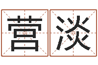 营淡长文如何短教-宝宝取名评分