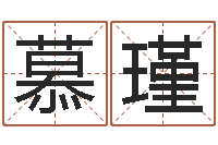 郭慕瑾广东话培训找英特-吉祥姓名网取名算命