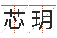 郑芯玥十二生肖出生年月-大连英语学习班