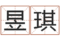 周昱琪带金字旁的男孩名字-堪舆电子书