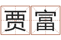 方贾富超级大乐透生肖-诸葛亮故事简介