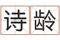 刘诗龄建筑风水图-周易预测台海战争