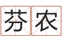 袁芬农《易经》诞生在何时-金木水火土命测试