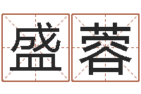 余盛蓉择日结婚-农历转换阳历万年历