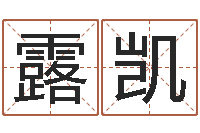 林露凯字库打包下载-y开头的英文名字