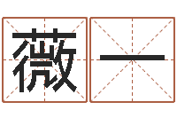 兰薇一东方心经马报-q将三国运镖条件