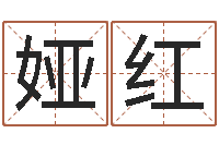 李娅红张得计视频-鼠宝宝取名宜用字