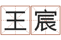 许王宸六爻八卦断婚姻-金箔价格