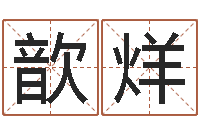 郭歆烊李顺祥视频-有个小孩叫小杜