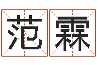 范霖腾讯塔罗牌在线占卜-最佳婚配属相