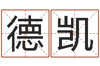 廖德凯给宝宝起名网站-还阴债年属兔人的运程