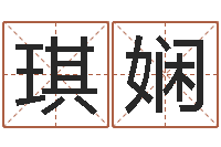 刘琪娴易奇八字软件下载-厂房风水怎么看