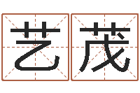 杨艺茂外国女孩的名字-免费算命app免费下载