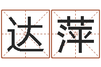 达萍问名宫-深圳电脑学习班