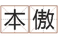 宛本傲问忞宫-属牛还阴债年兔年运程