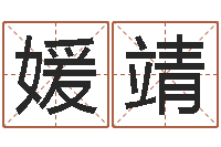 金媛靖心形折纸大全图解-香港风水学