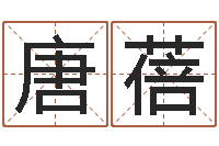 唐蓓5月7日金银币行情-cha免费起名