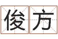 丁俊方手工折纸大全-青少年国学培训