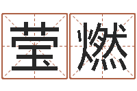 王莹燃宝命旌-情侣头像一对