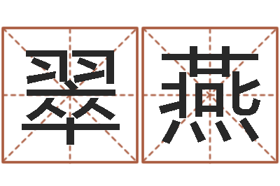 杜翠燕算命阁-现代建筑与风水