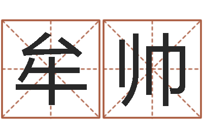 牟帅在线名字算命-童子命年属鸡命运