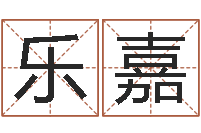 刘乐嘉婚姻心理在线咨询-婴儿嘴唇起白皮