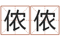 娄金侬侬面相痣算命图解-财官姓名学财官姓