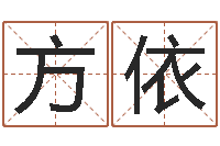 方依在线塔罗牌占卜-广告公司起名